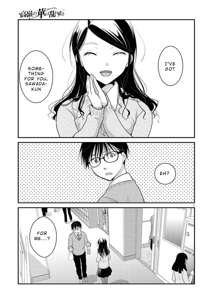 The Unattainable Flower