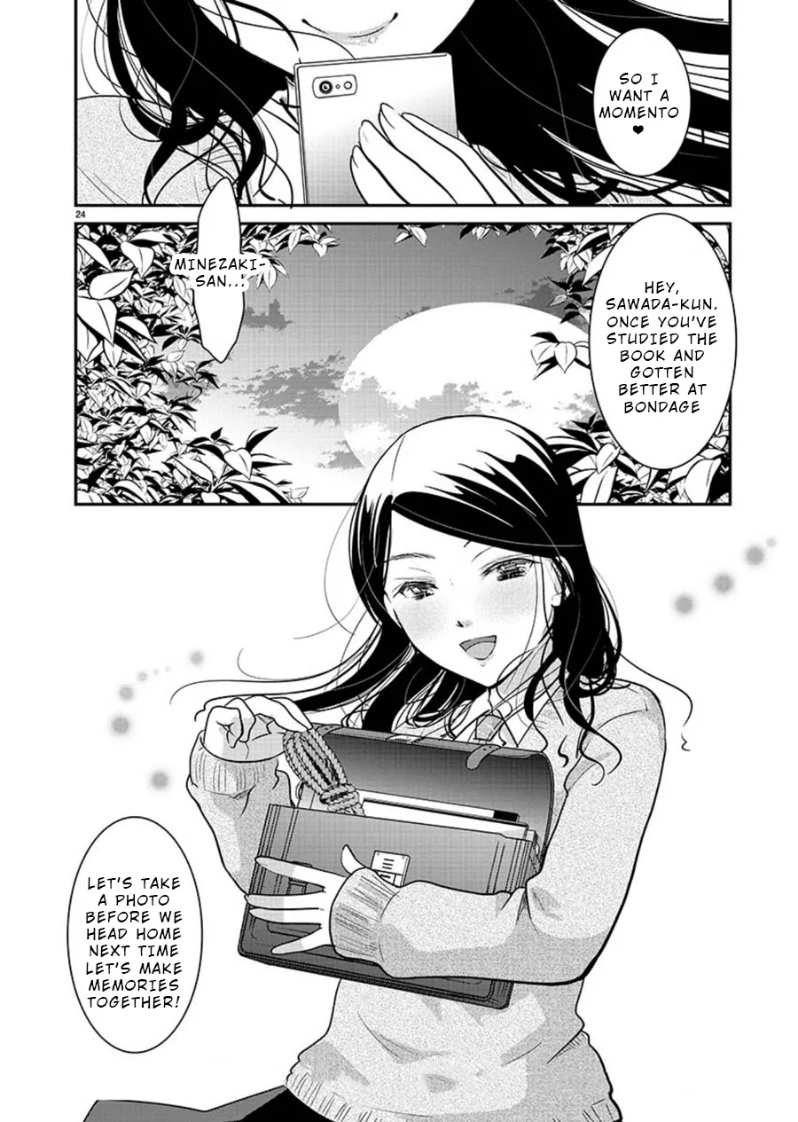 The Unattainable Flower