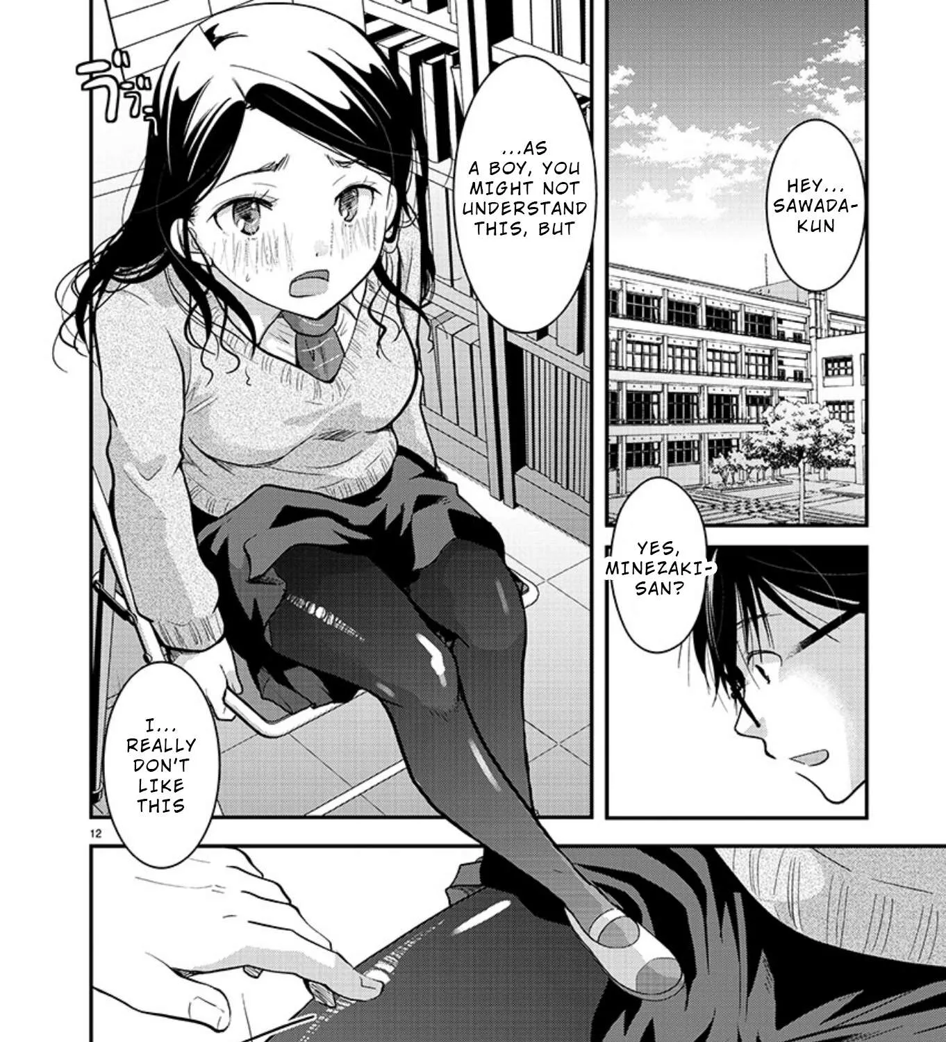 The Unattainable Flower