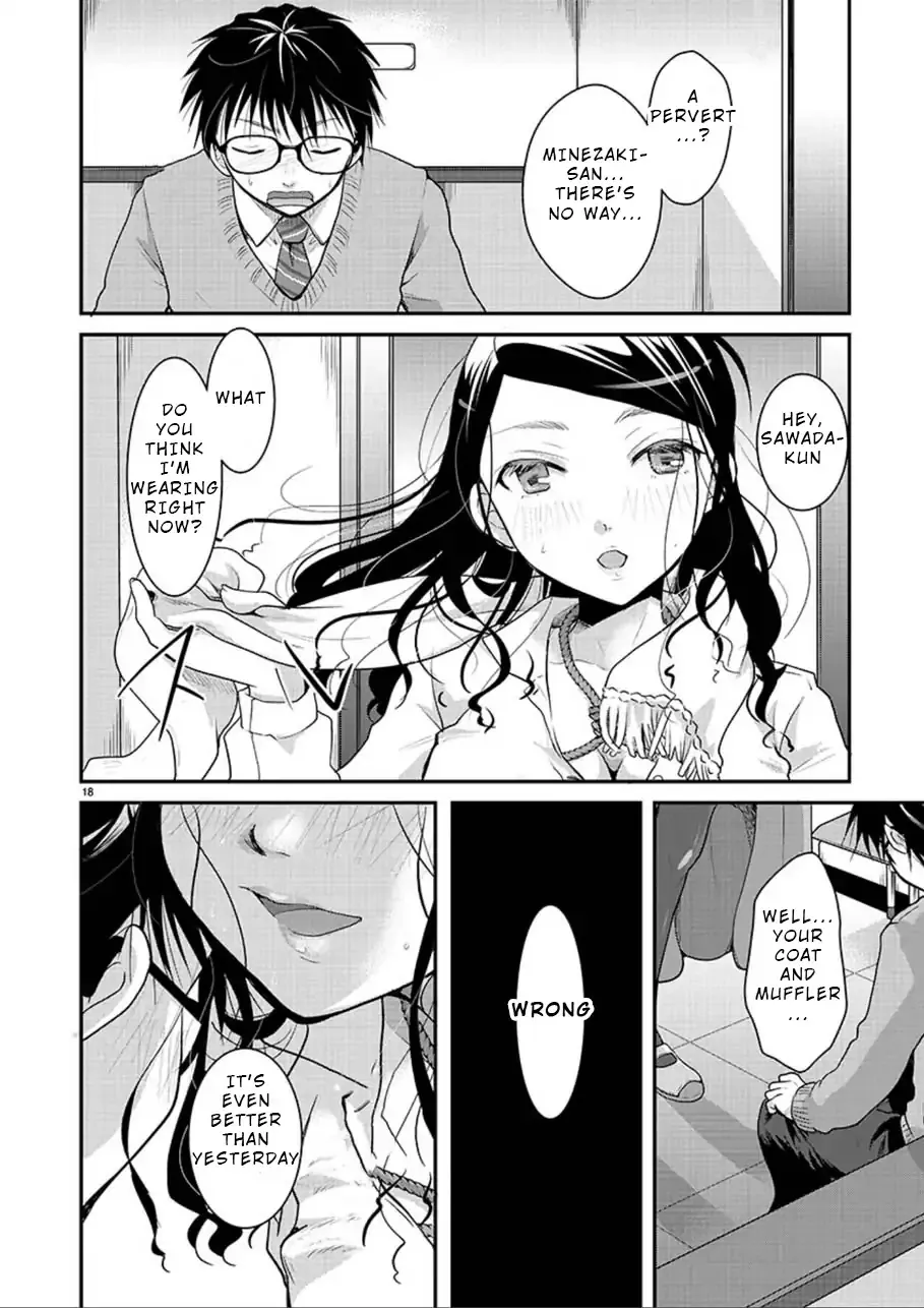The Unattainable Flower