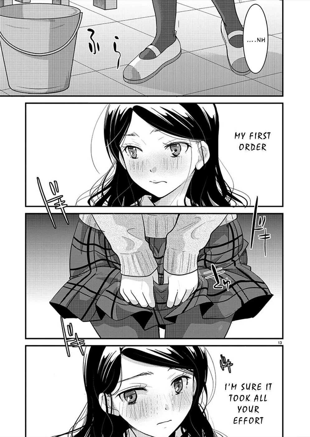 The Unattainable Flower