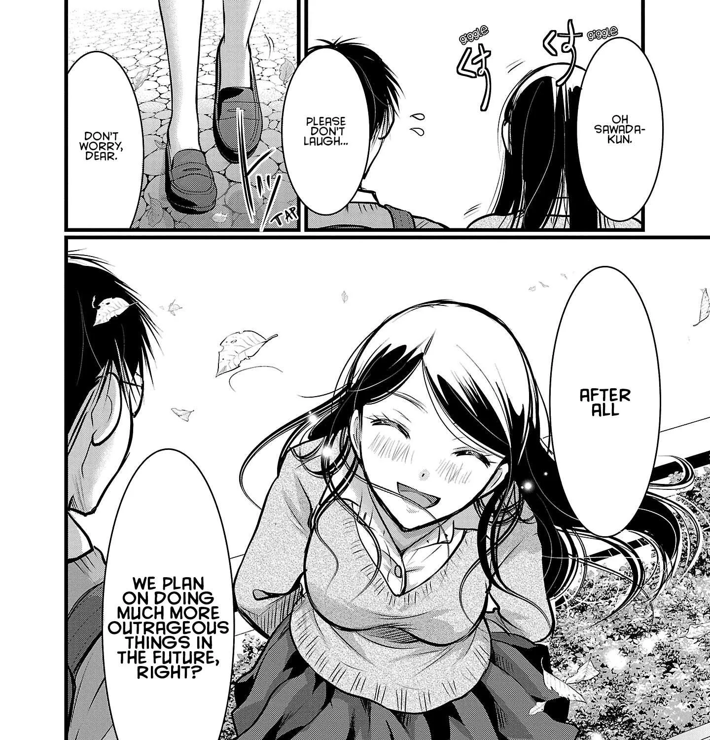 The Unattainable Flower