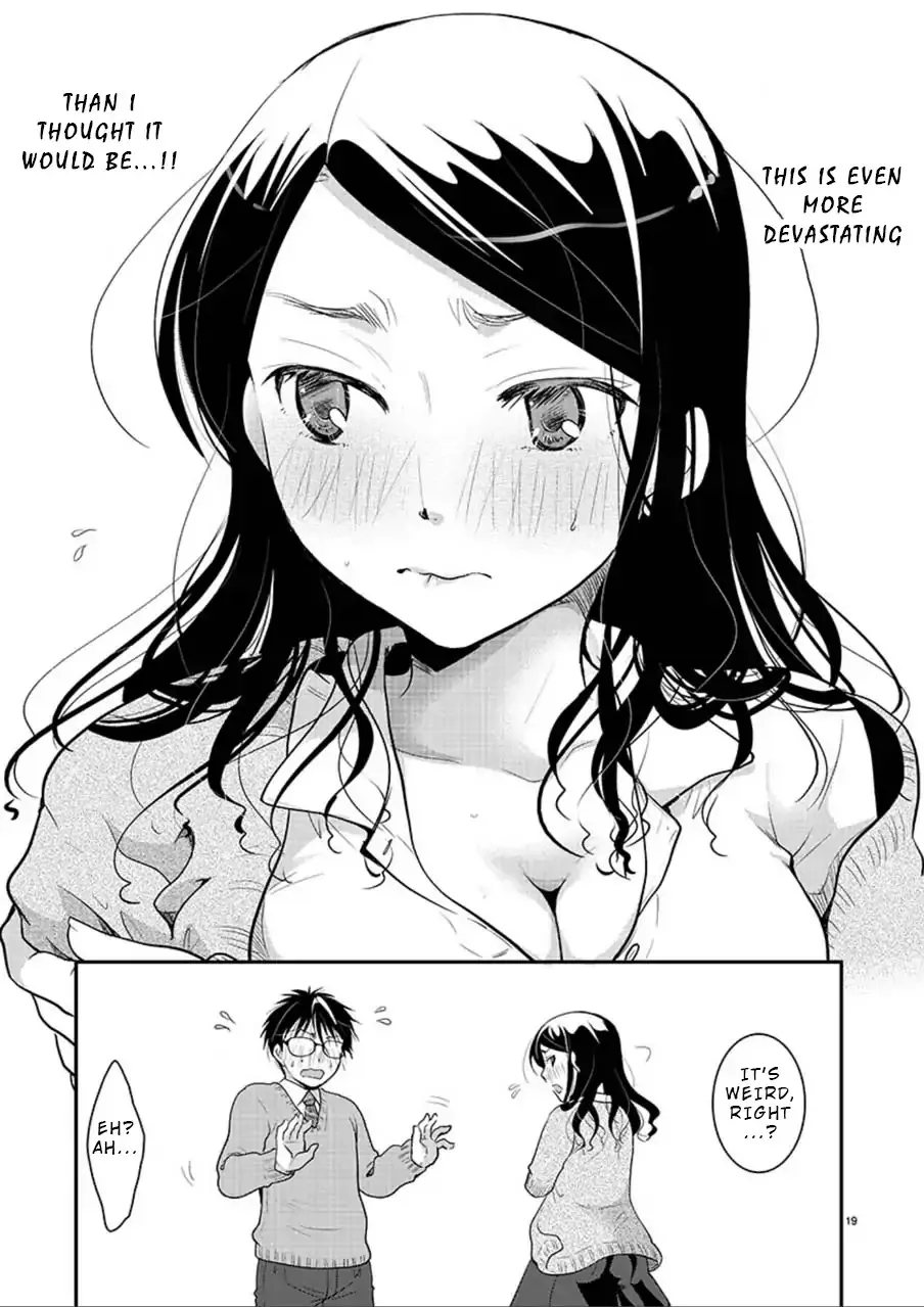 The Unattainable Flower