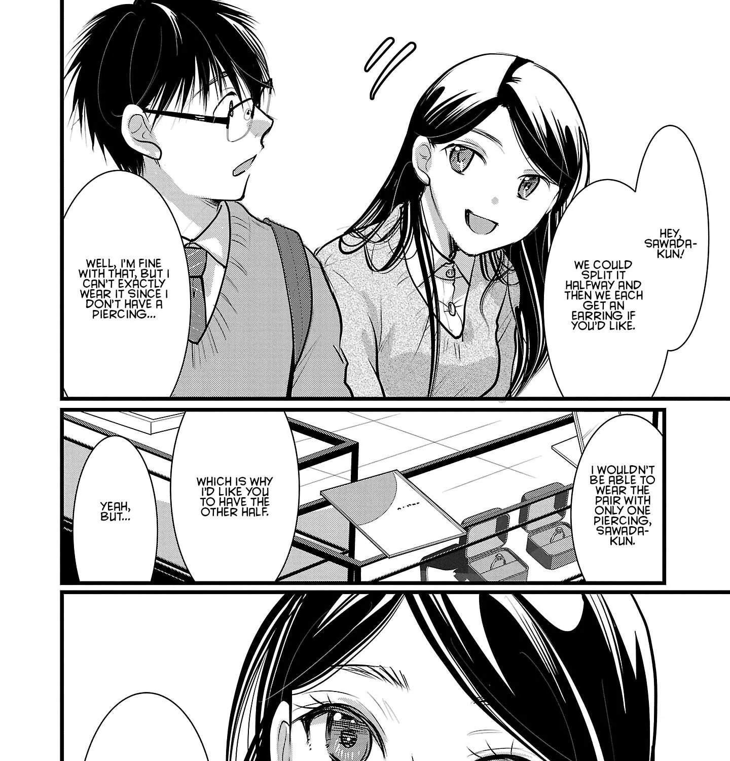 The Unattainable Flower