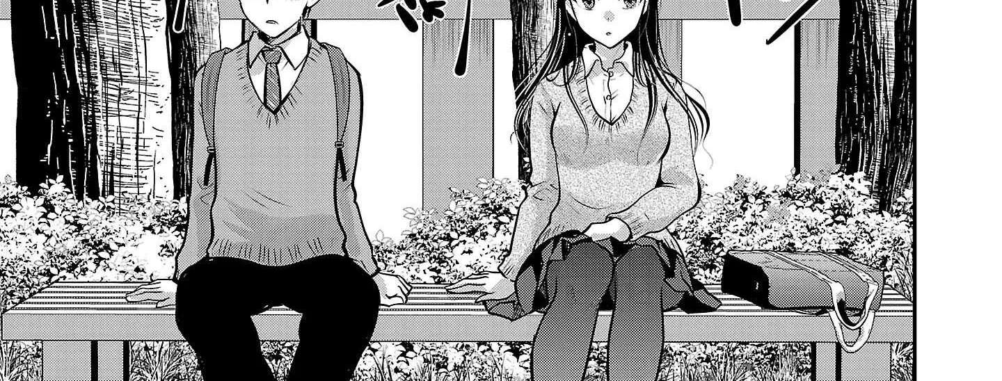 The Unattainable Flower