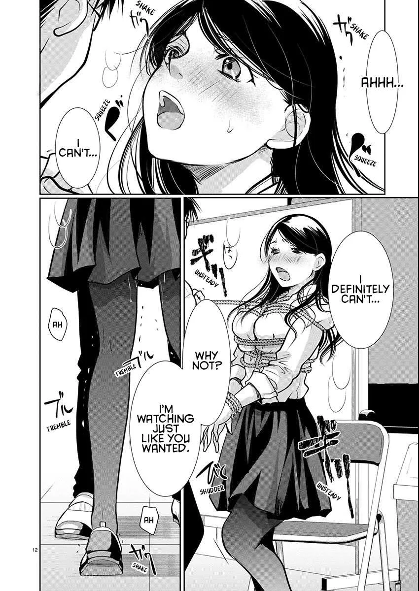 The Unattainable Flower