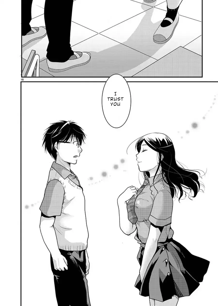 The Unattainable Flower