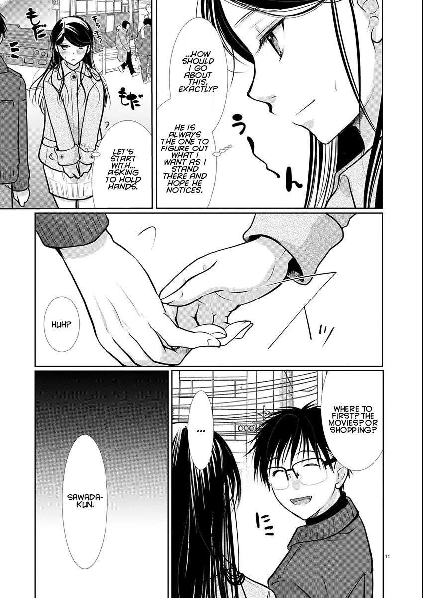 The Unattainable Flower