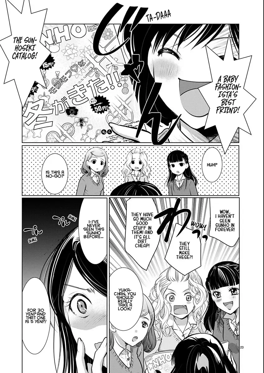 The Unattainable Flower