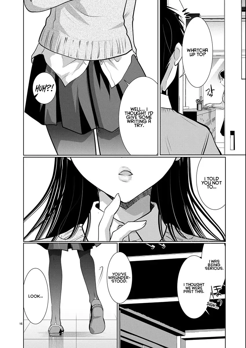 The Unattainable Flower