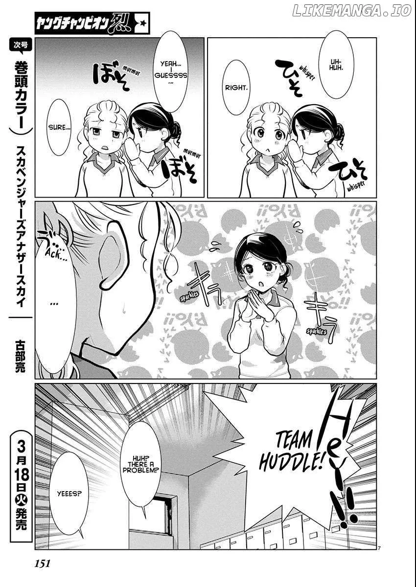 The Unattainable Flower