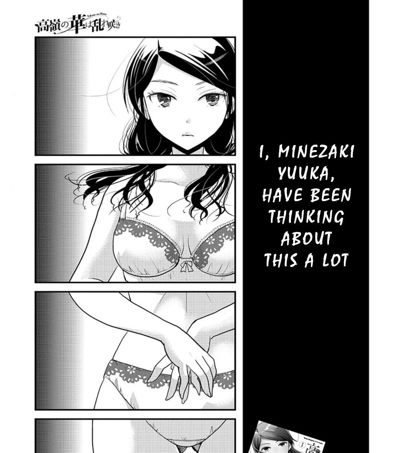 The Unattainable Flower