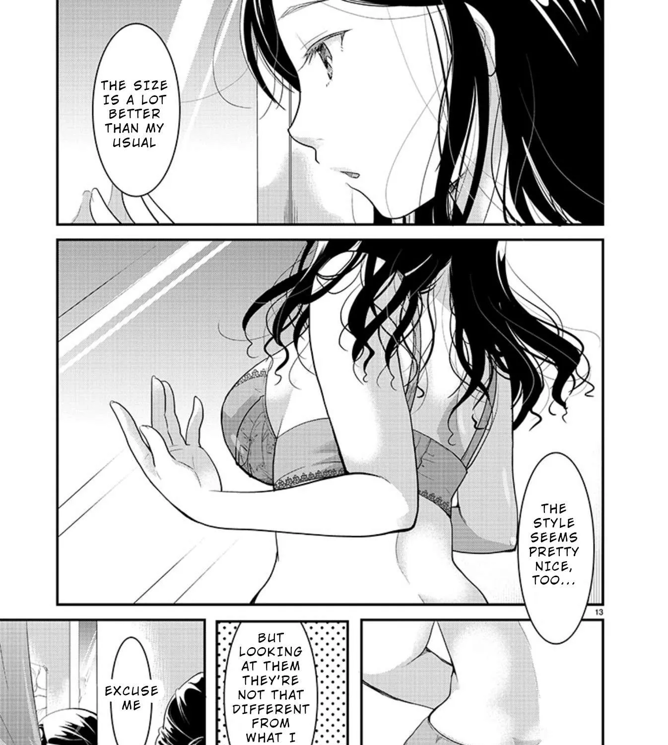 The Unattainable Flower