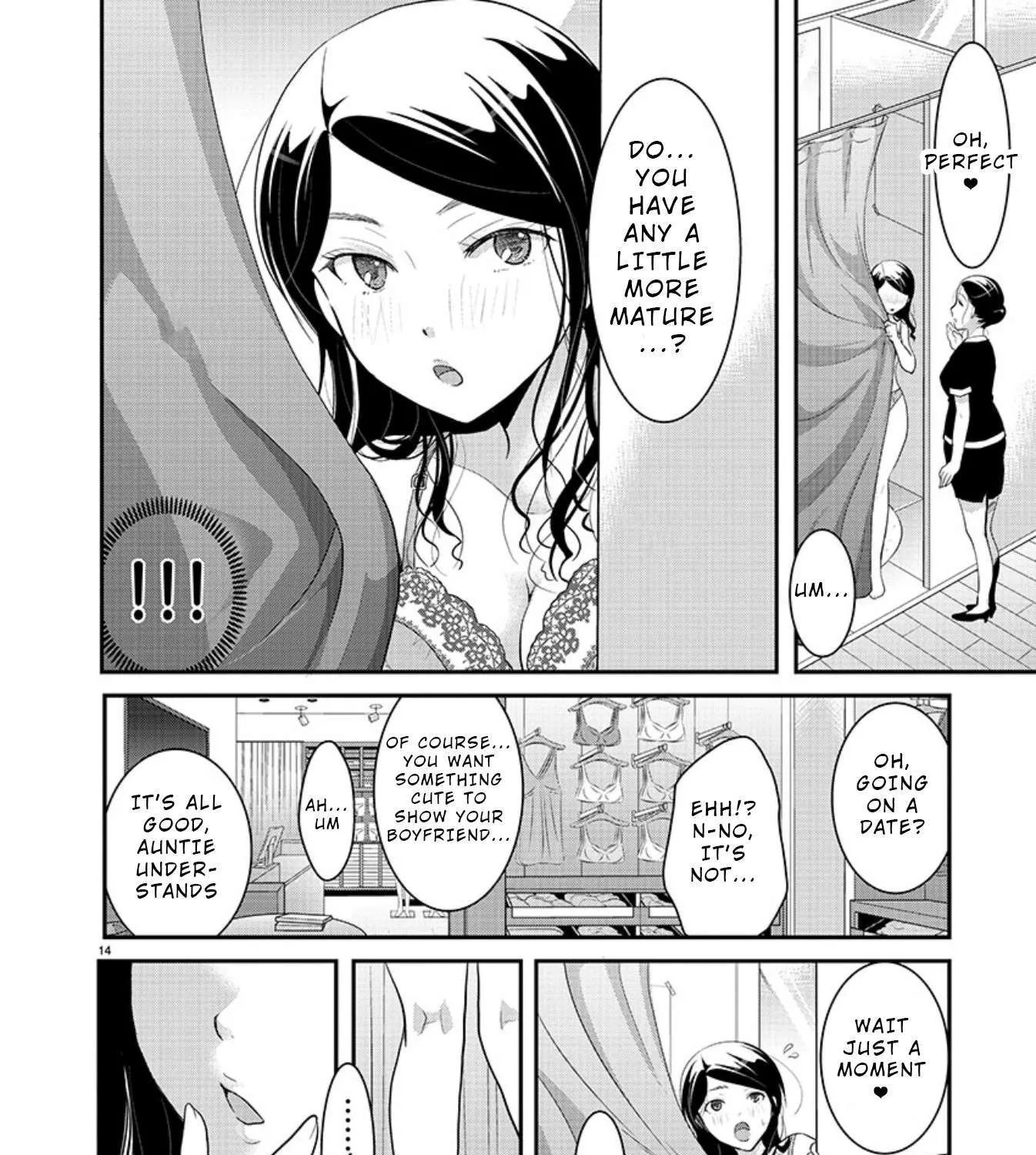 The Unattainable Flower