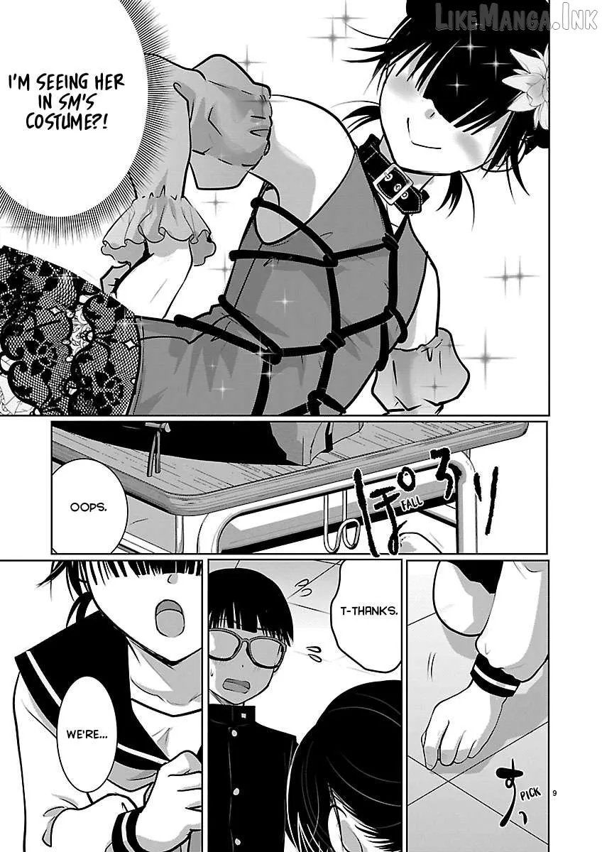 The Unattainable Flower