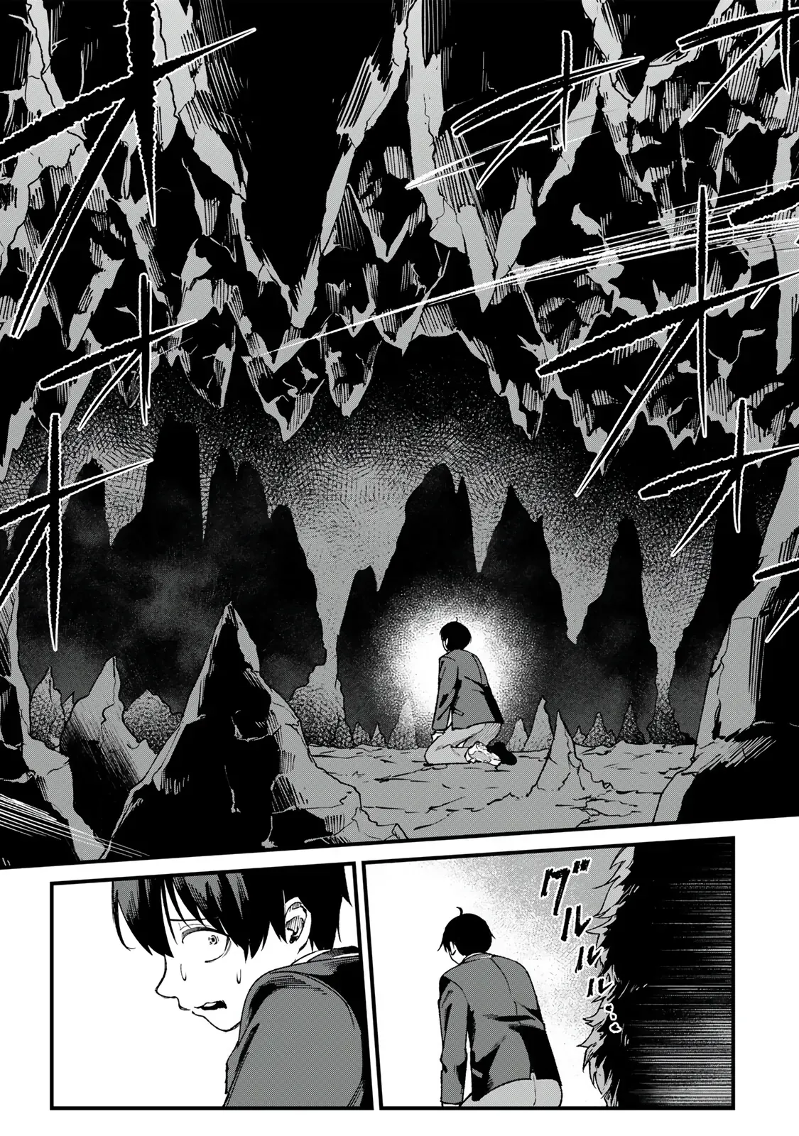 The Unaware Sword Saint Who Trained for 100 Million Years: Overwhelming Another World with the All-Purpose Divine Artifact Mocked as a Mere Stick and the “Sword Demon” Persona Born from Extreme Training Chapter 1 page 19 - 