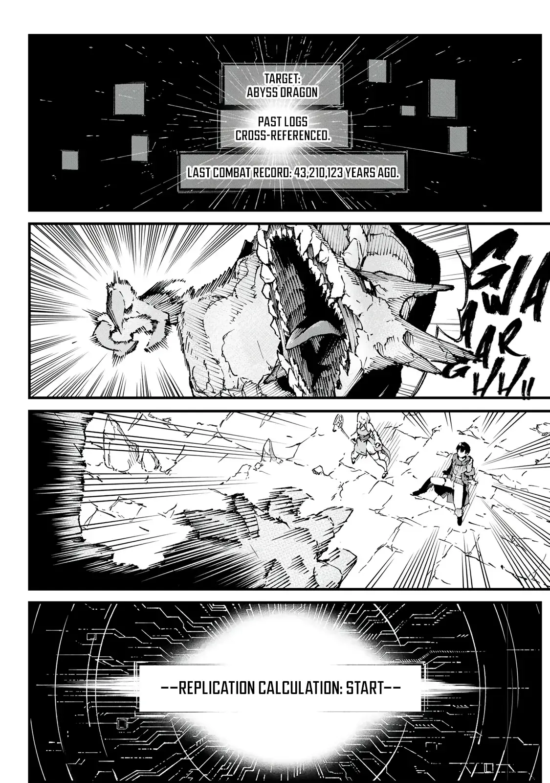 The Unaware Sword Saint Who Trained for 100 Million Years: Overwhelming Another World with the All-Purpose Divine Artifact Mocked as a Mere Stick and the “Sword Demon” Persona Born from Extreme Training Chapter 1 page 3 - 