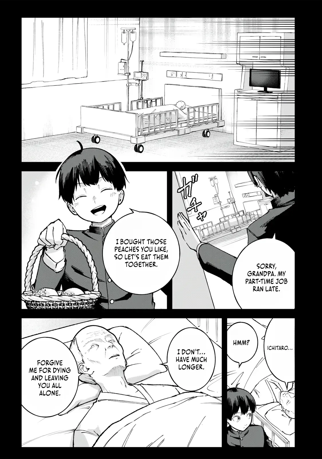 The Unaware Sword Saint Who Trained for 100 Million Years: Overwhelming Another World with the All-Purpose Divine Artifact Mocked as a Mere Stick and the “Sword Demon” Persona Born from Extreme Training Chapter 1 page 23 - 