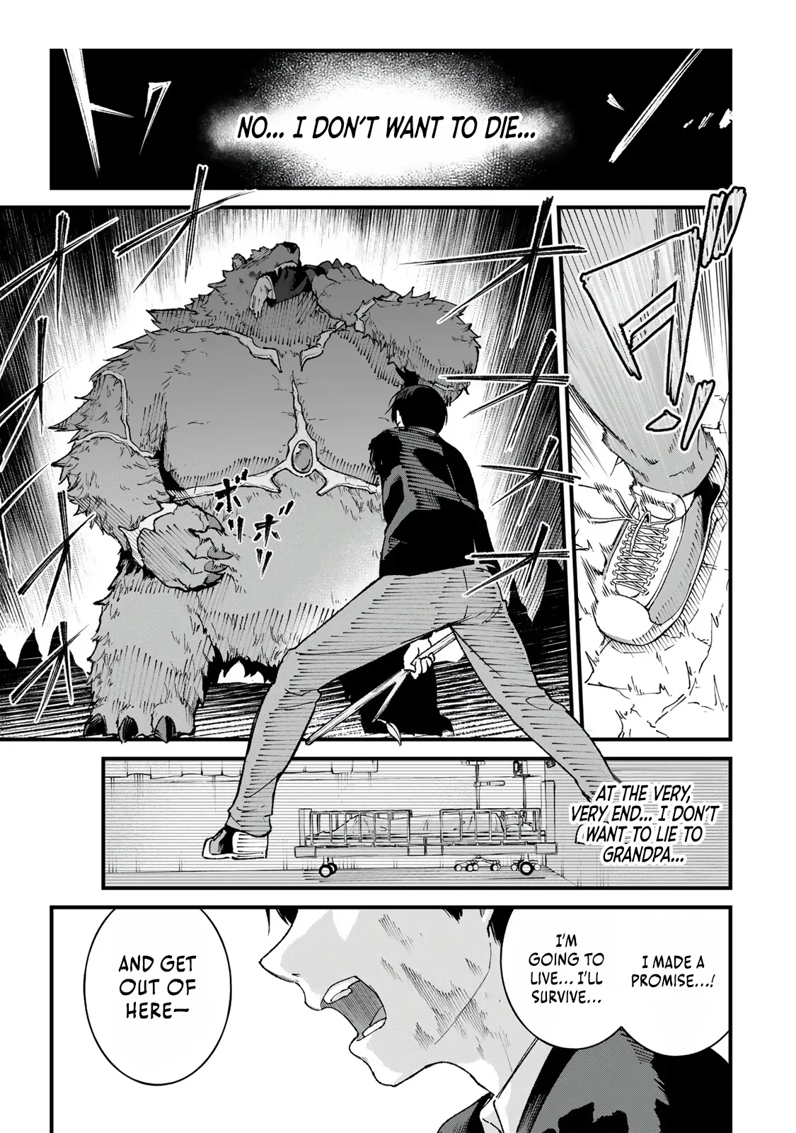 The Unaware Sword Saint Who Trained for 100 Million Years: Overwhelming Another World with the All-Purpose Divine Artifact Mocked as a Mere Stick and the “Sword Demon” Persona Born from Extreme Training Chapter 1 page 27 - 