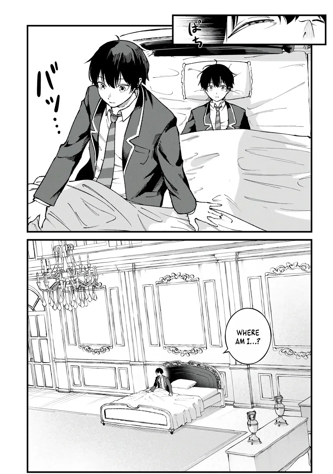 The Unaware Sword Saint Who Trained for 100 Million Years: Overwhelming Another World with the All-Purpose Divine Artifact Mocked as a Mere Stick and the “Sword Demon” Persona Born from Extreme Training Chapter 1 page 32 - 