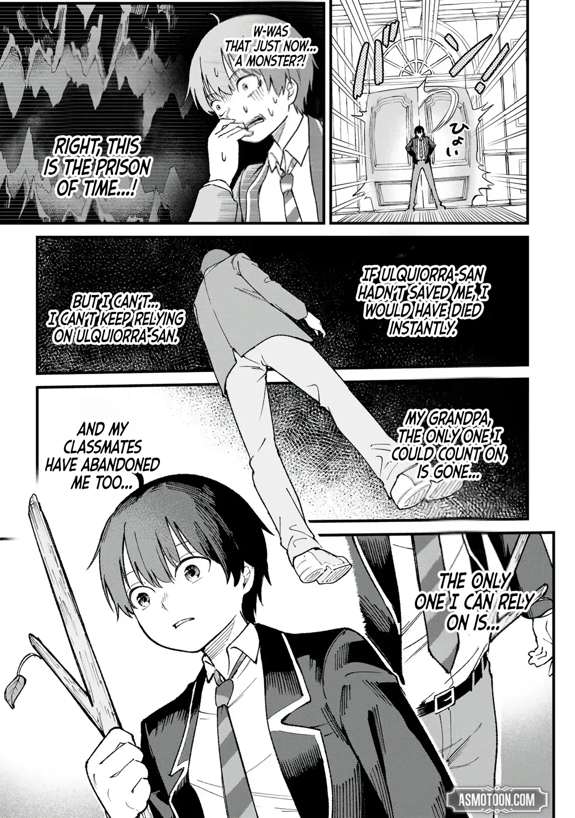 The Unaware Sword Saint Who Trained for 100 Million Years: Overwhelming Another World with the All-Purpose Divine Artifact Mocked as a Mere Stick and the “Sword Demon” Persona Born from Extreme Training Chapter 1 page 43 - 