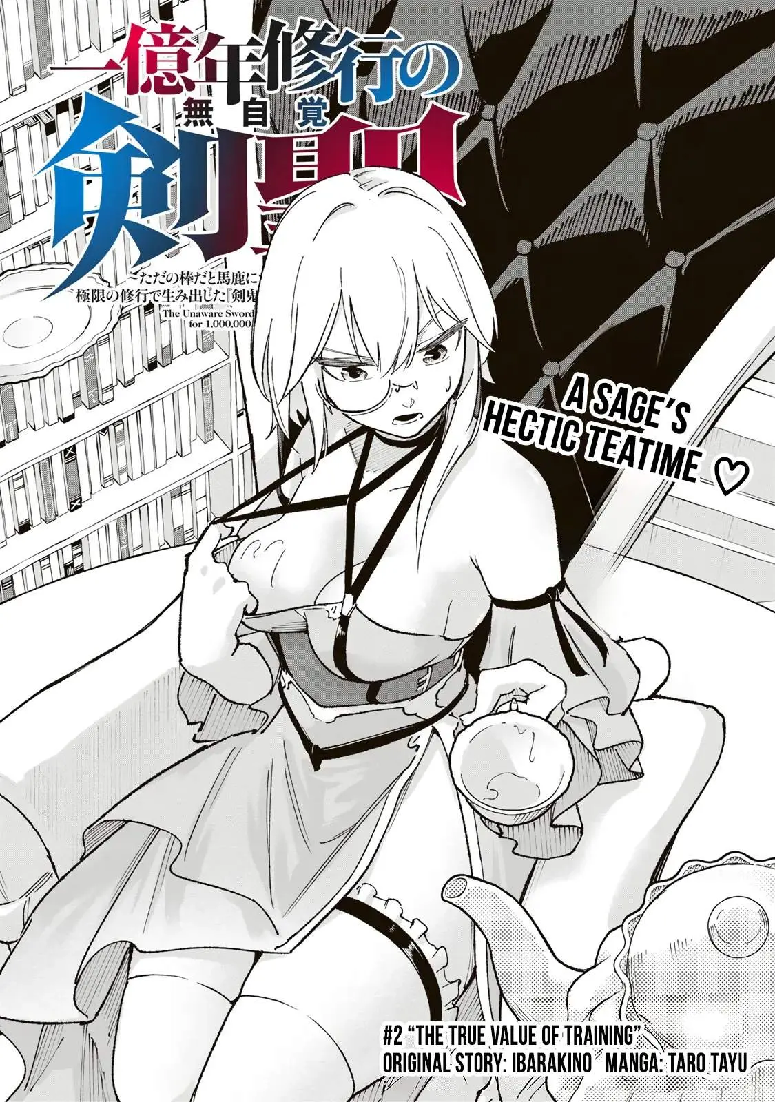 The Unaware Sword Saint Who Trained for 100 Million Years: Overwhelming Another World with the All-Purpose Divine Artifact Mocked as a Mere Stick and the “Sword Demon” Persona Born from Extreme Training Chapter 2 page 2 - 