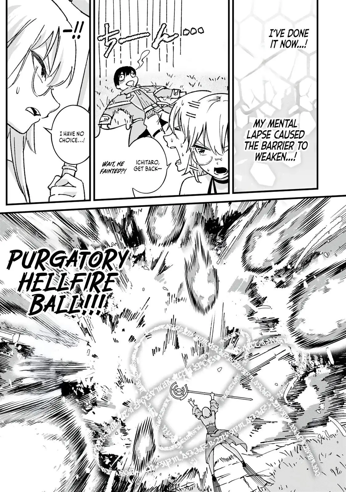 The Unaware Sword Saint Who Trained for 100 Million Years: Overwhelming Another World with the All-Purpose Divine Artifact Mocked as a Mere Stick and the “Sword Demon” Persona Born from Extreme Training Chapter 2 page 16 - 