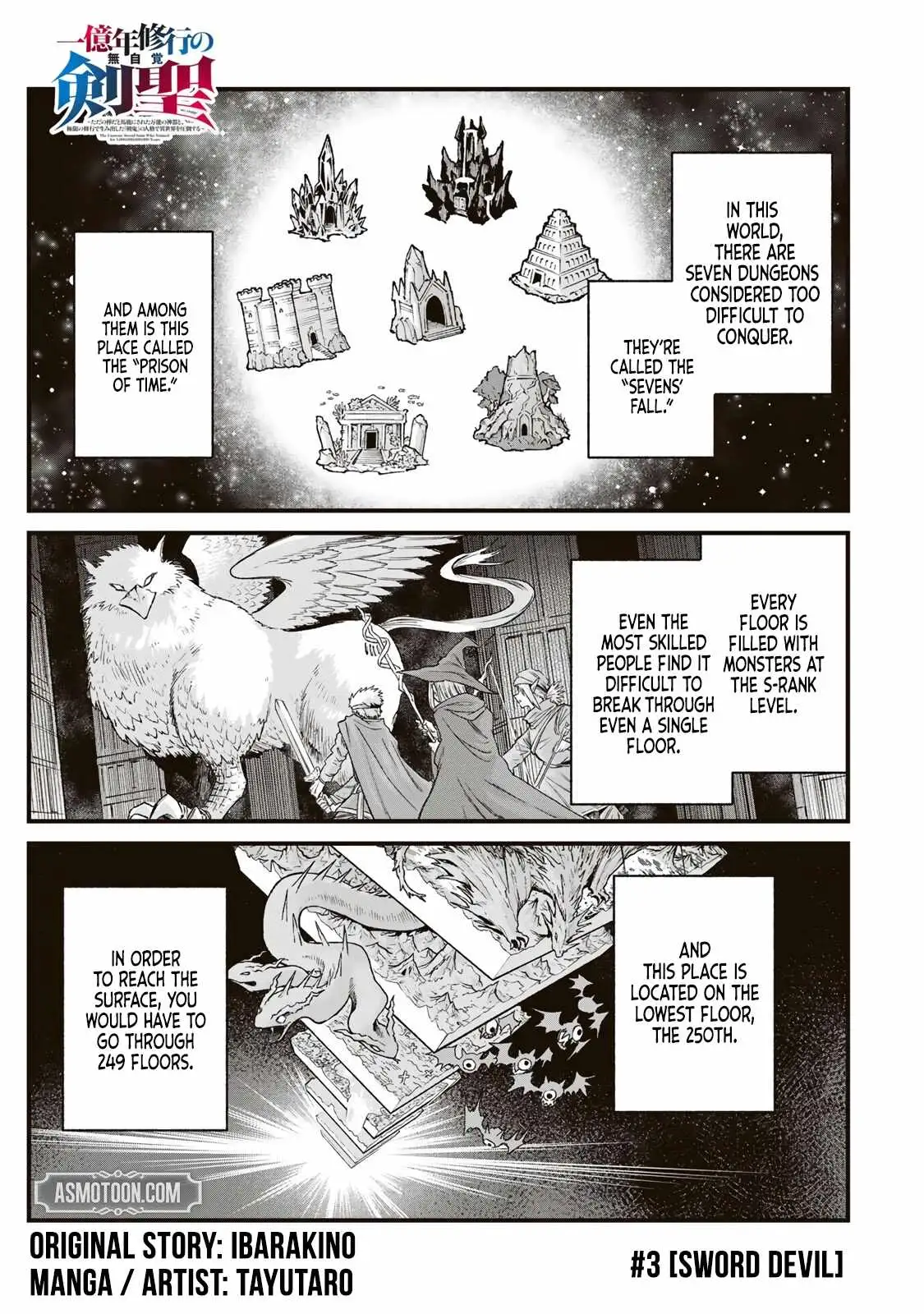 The Unaware Sword Saint Who Trained for 100 Million Years: Overwhelming Another World with the All-Purpose Divine Artifact Mocked as a Mere Stick and the “Sword Demon” Persona Born from Extreme Training Chapter 3 page 2 - 