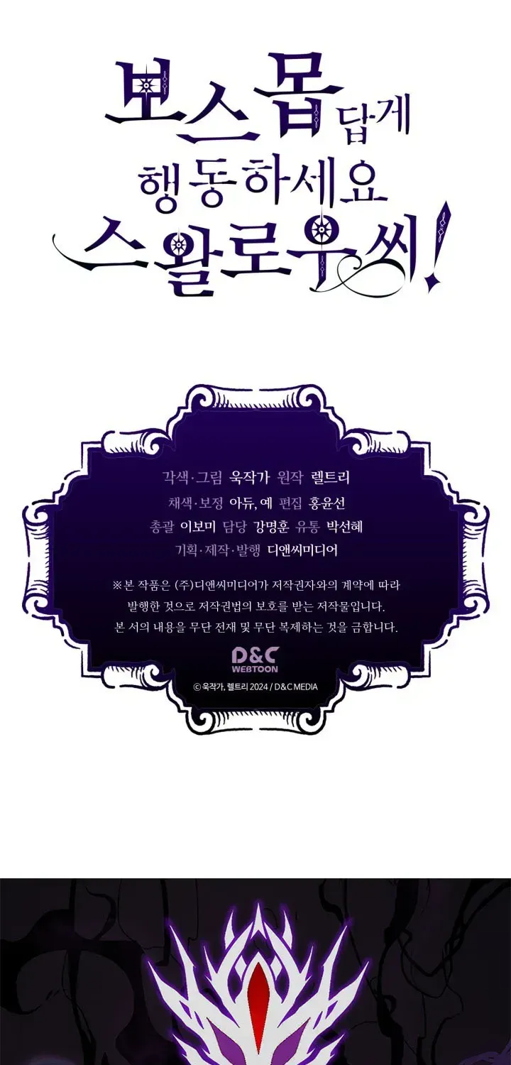 The Unbeatable Dungeon