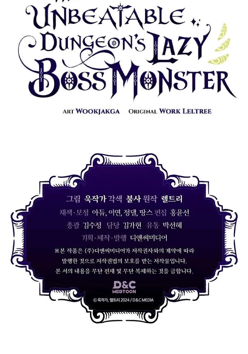 The Unbeatable Dungeon