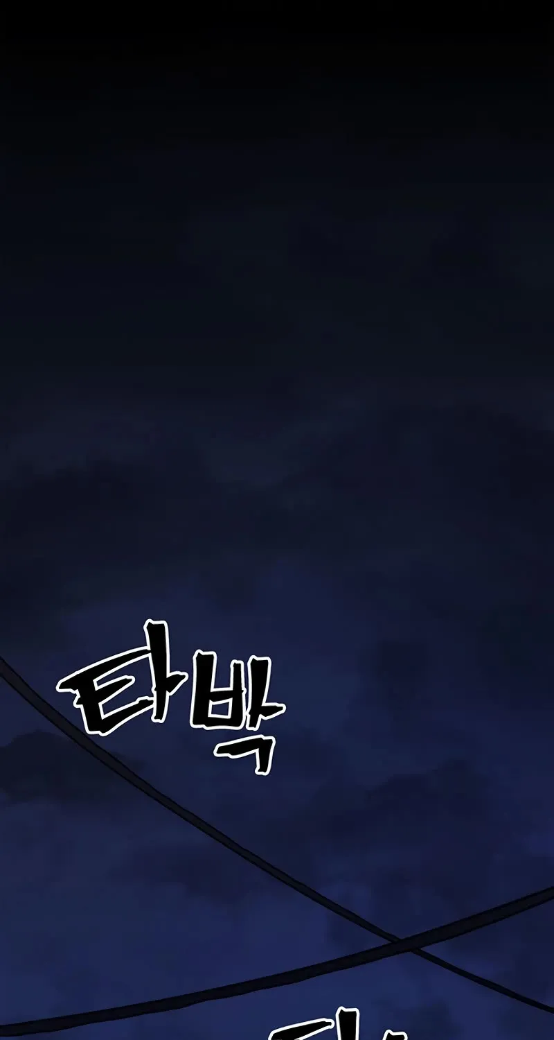 The Unbeatable Dungeon