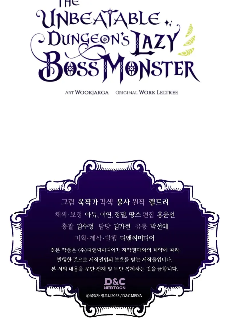The Unbeatable Dungeon