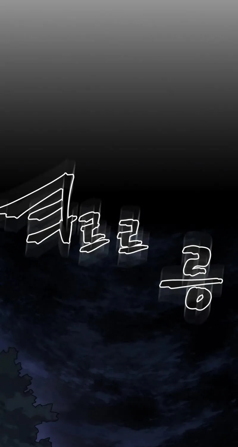 The Unbeatable Dungeon