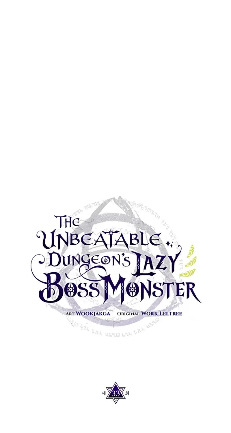 The Unbeatable Dungeon