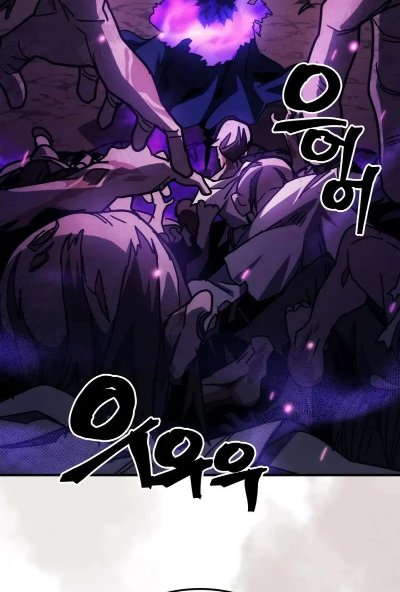 The Unbeatable Dungeon