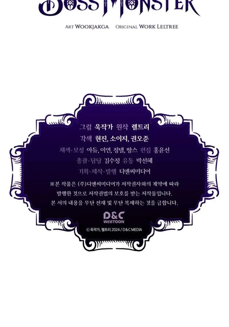 The Unbeatable Dungeon