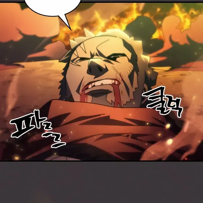 The Unbeatable Dungeon