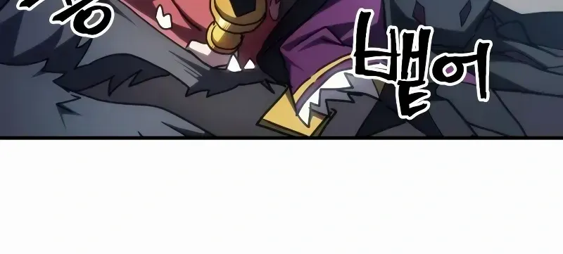 The Unbeatable Dungeon