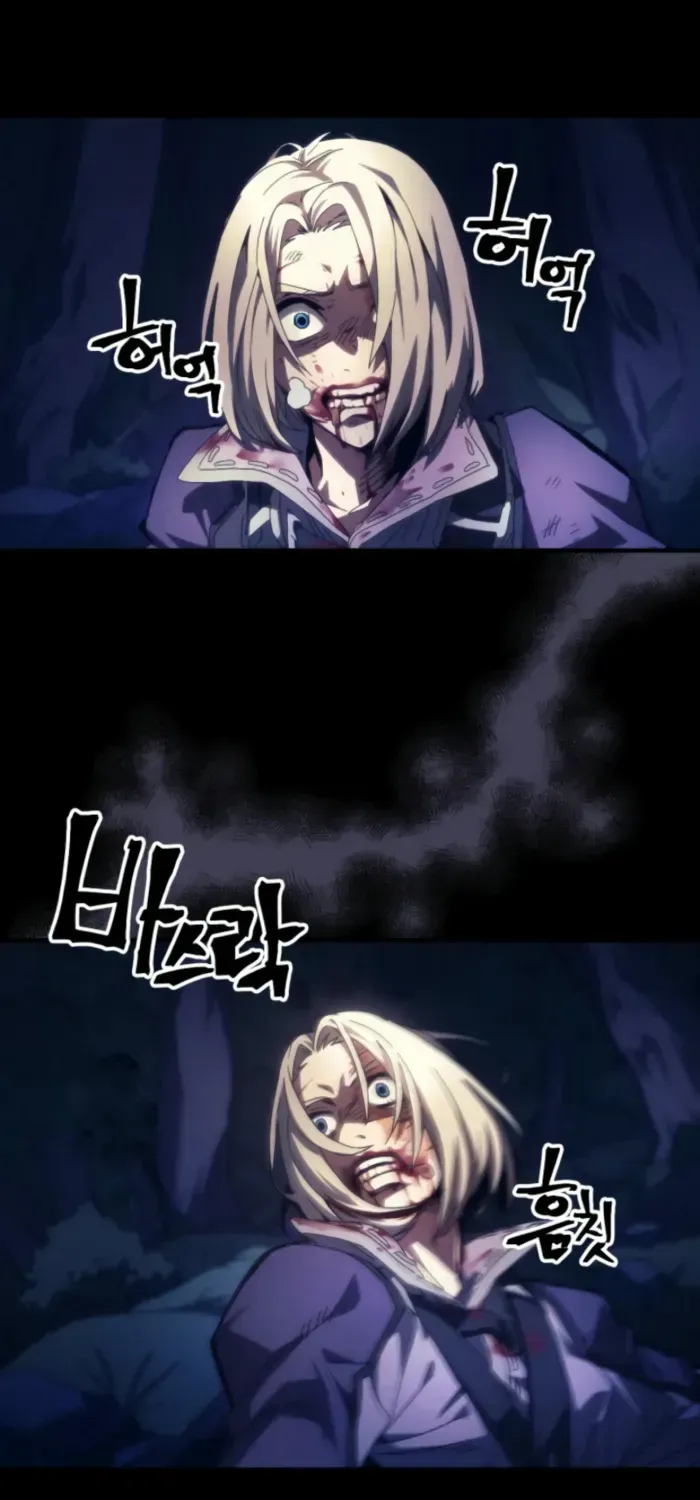 The Unbeatable Dungeon