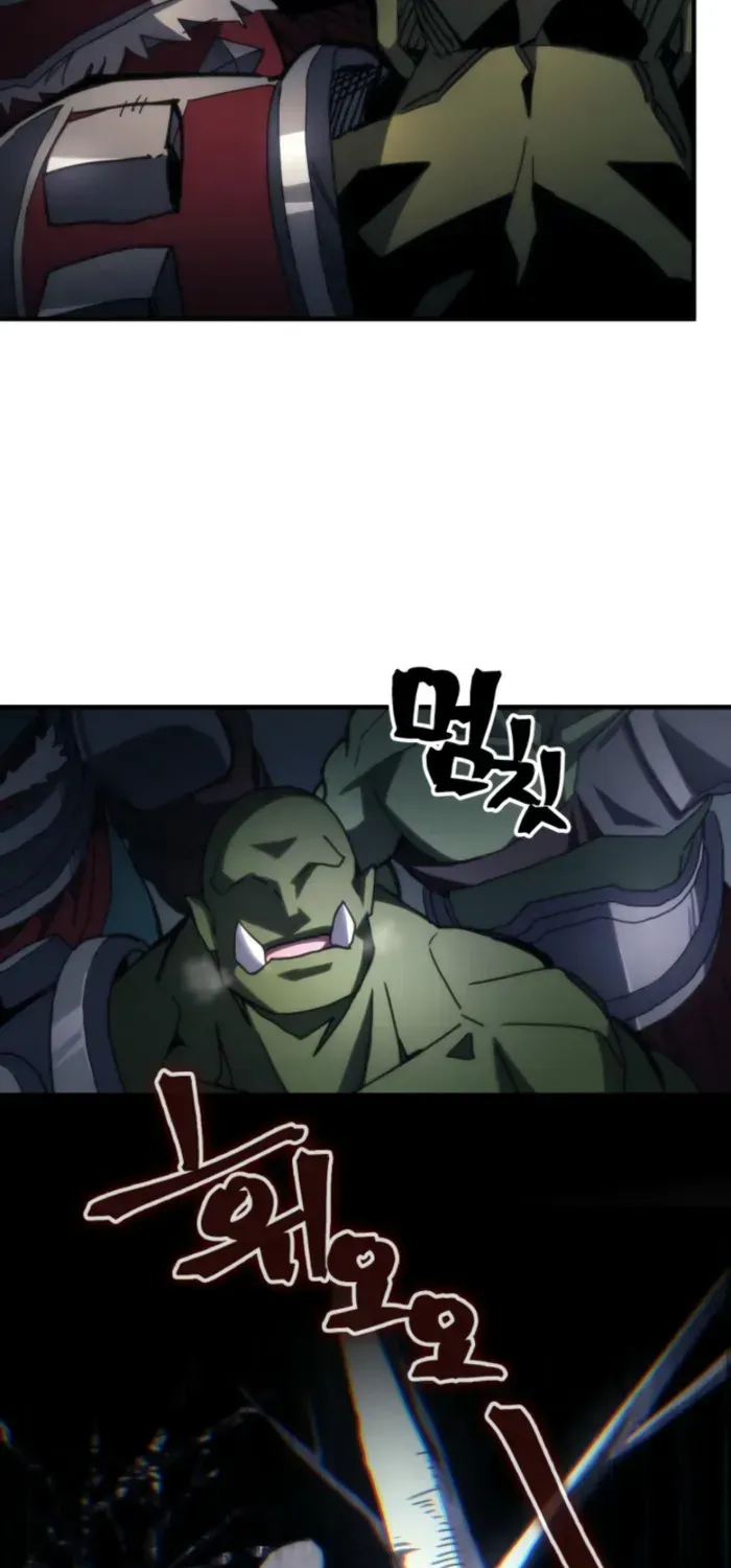 The Unbeatable Dungeon