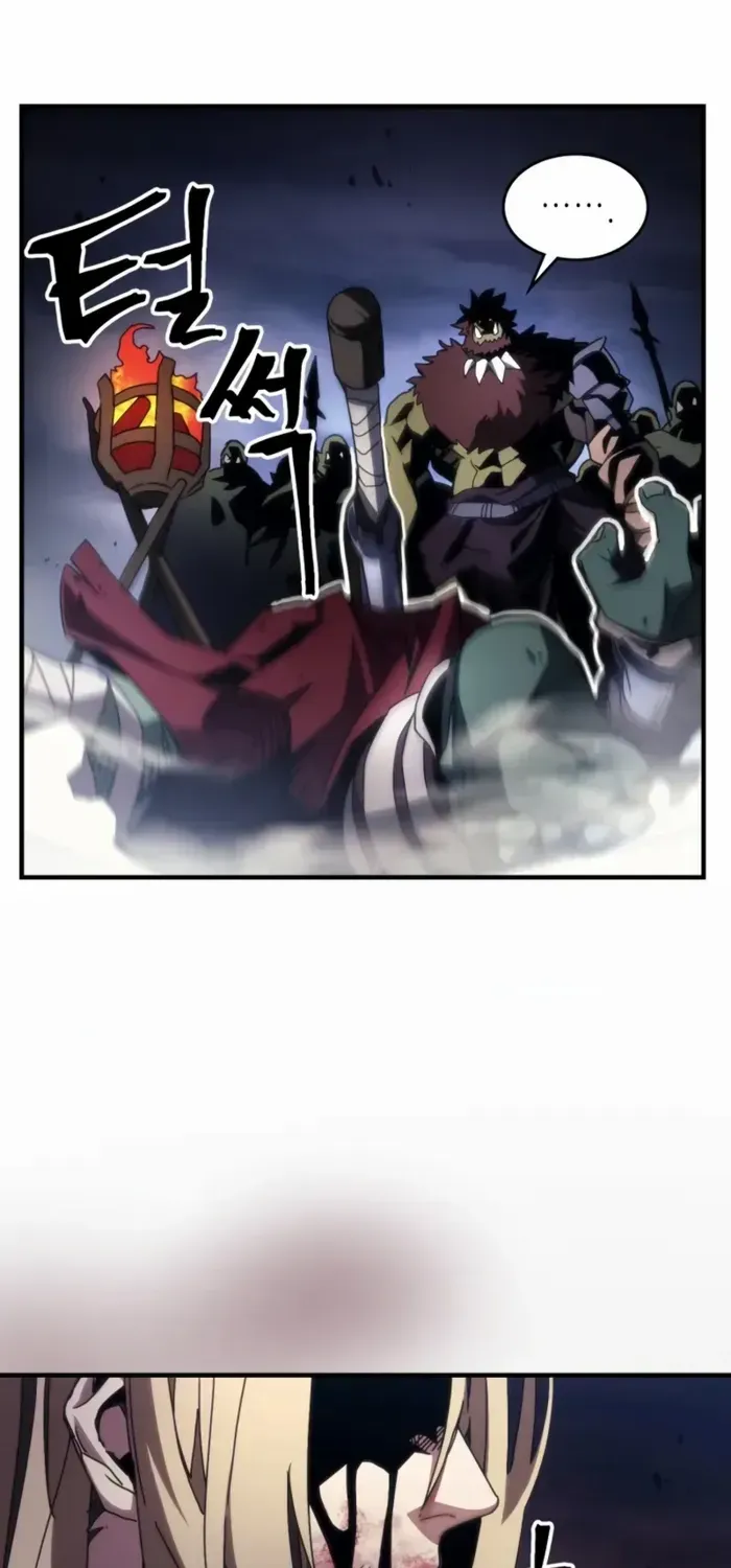 The Unbeatable Dungeon