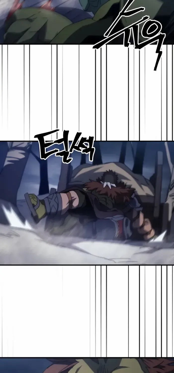 The Unbeatable Dungeon