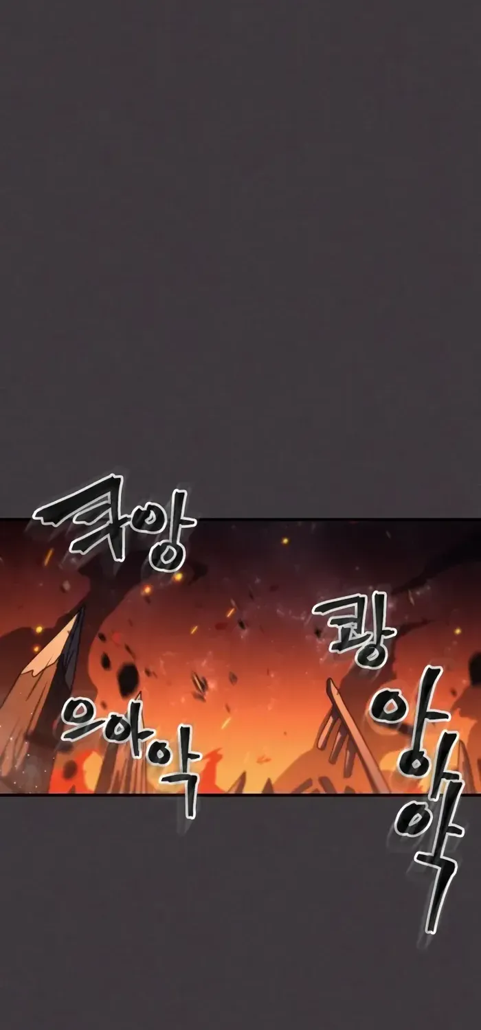 The Unbeatable Dungeon