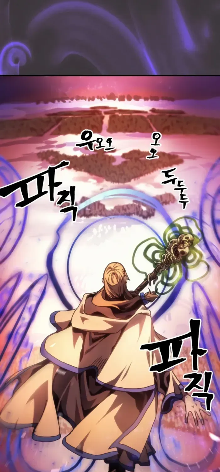 The Unbeatable Dungeon