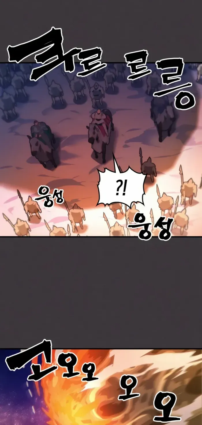 The Unbeatable Dungeon