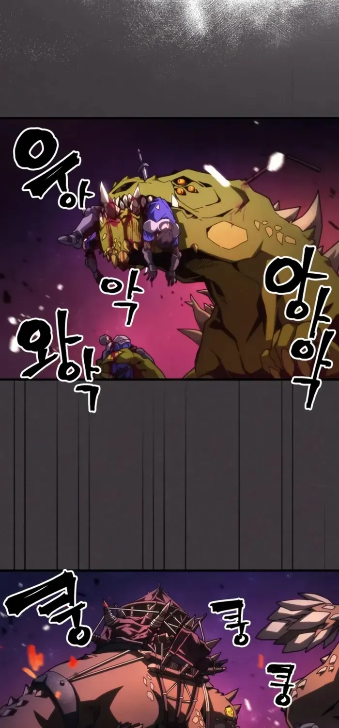 The Unbeatable Dungeon