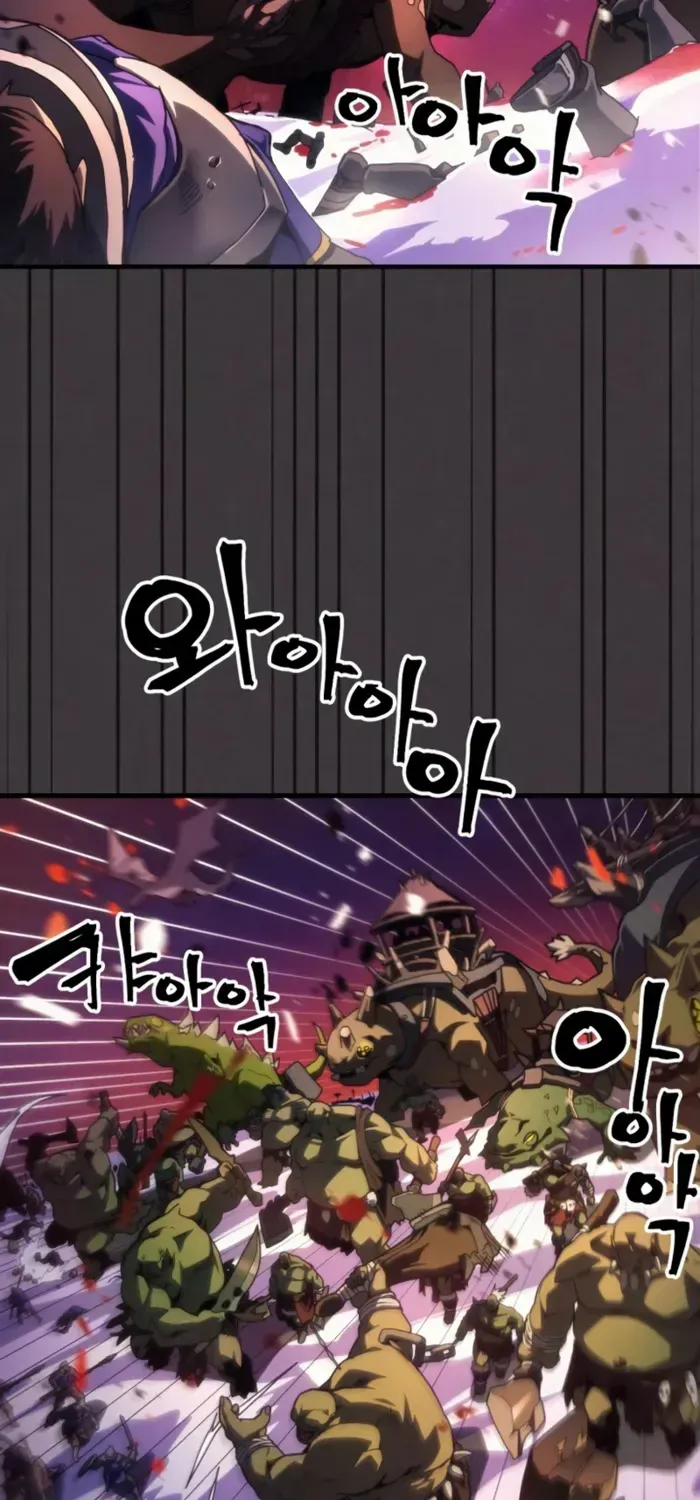 The Unbeatable Dungeon