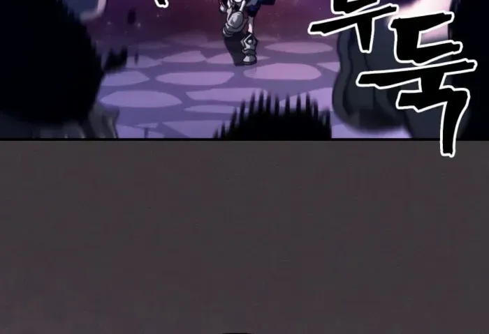 The Unbeatable Dungeon