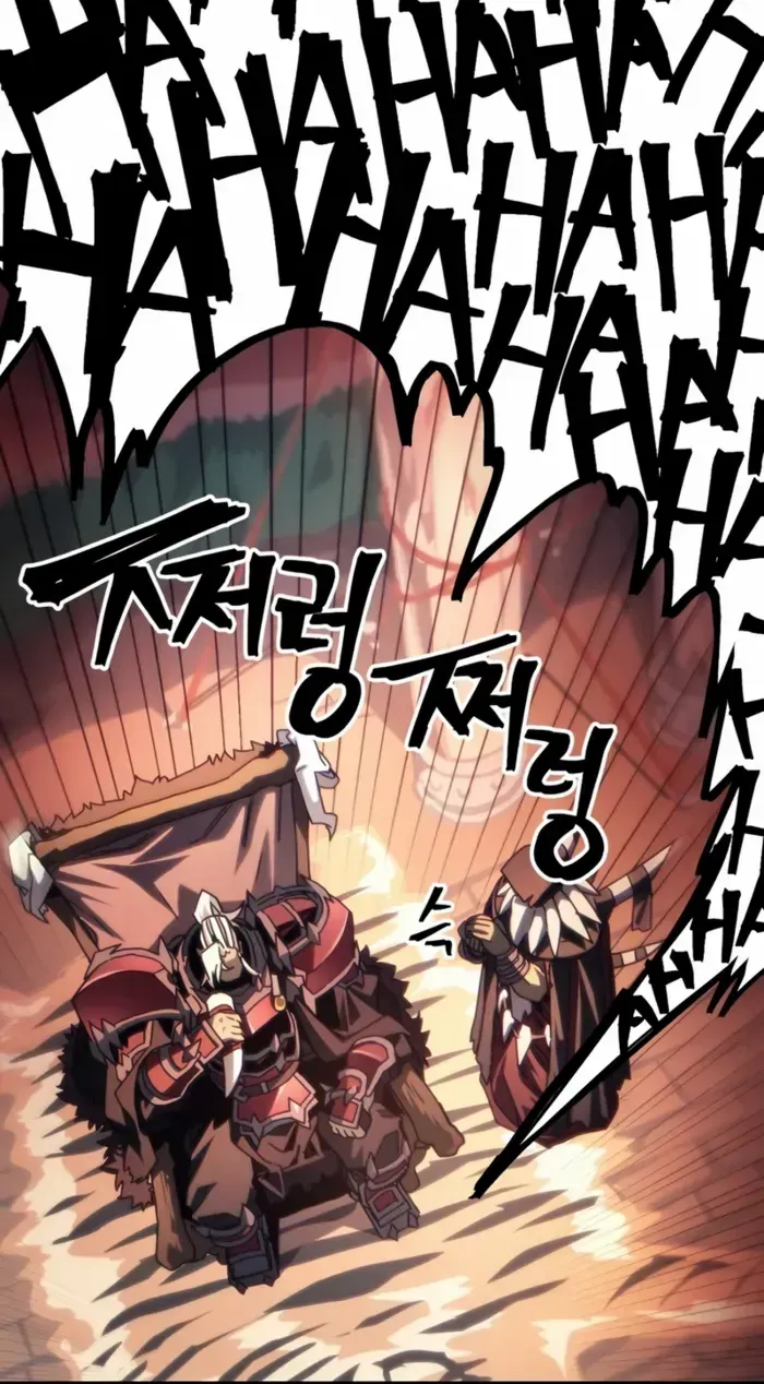 The Unbeatable Dungeon