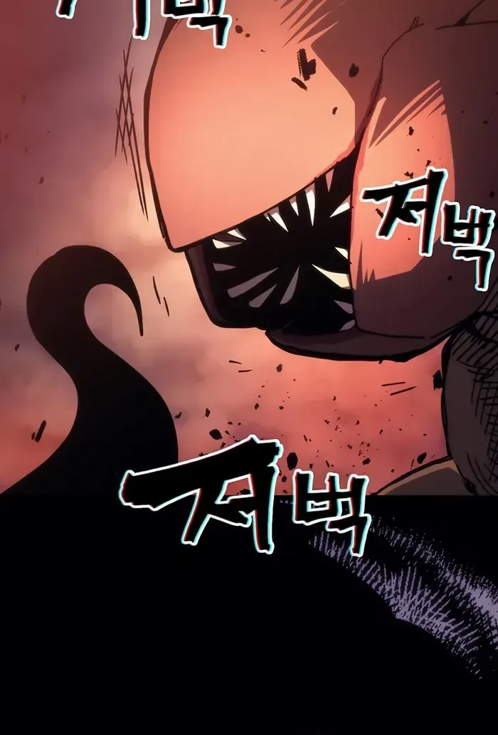 The Unbeatable Dungeon